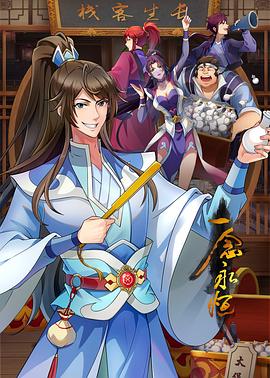 成都网站优化报价公司